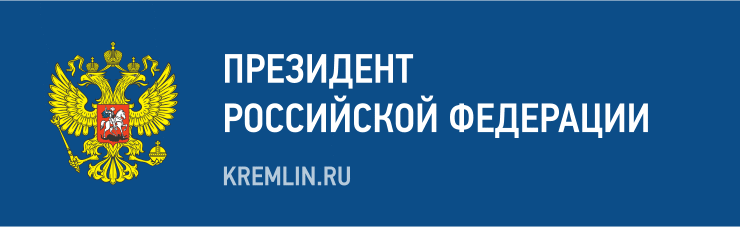 РАН